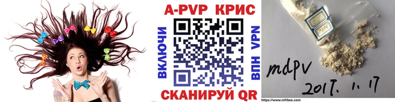 наркотики  Навашино  Alpha-PVP Соль 