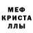 Метадон белоснежный Valentina Koneva