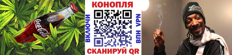 Cannafood марихуана Навашино