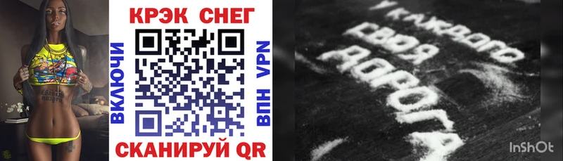 маркетплейс как зайти  Навашино  COCAIN VHQ  купить наркоту 