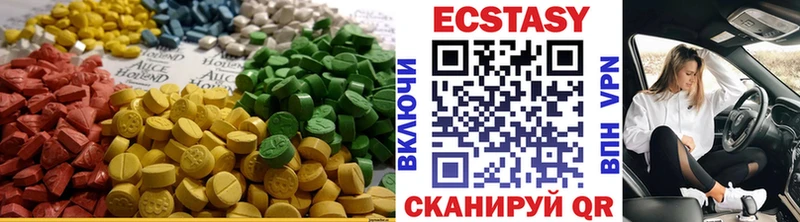 Экстази 99%  Навашино 