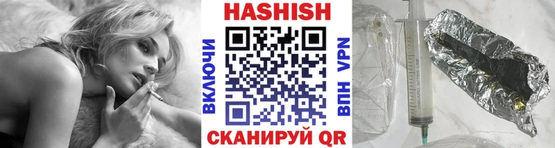 ГАШИШ хэш  Навашино 