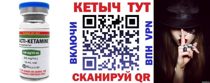 продажа наркотиков  Навашино  КЕТАМИН ketamine 