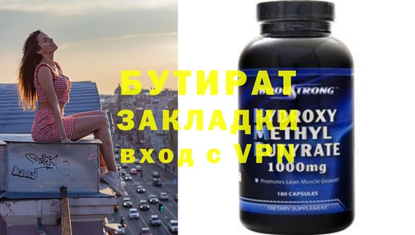 бошки Беломорск