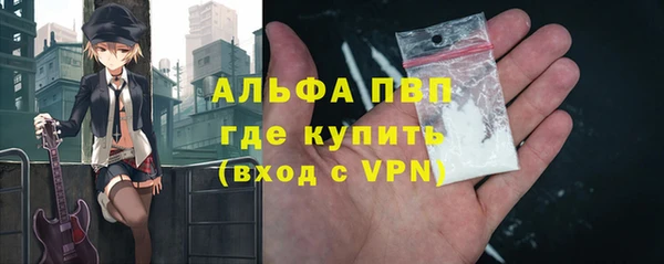 бошки Беломорск