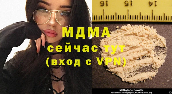 бошки Беломорск