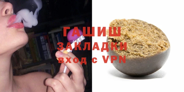 бошки Беломорск