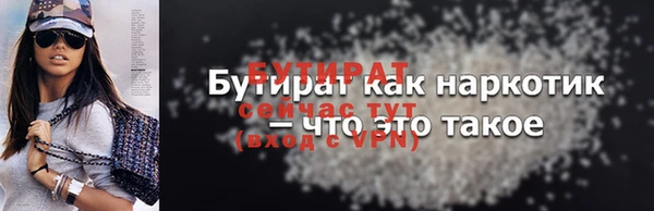 дмт Белокуриха