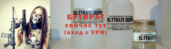 дмт Белокуриха