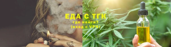 бошки Беломорск