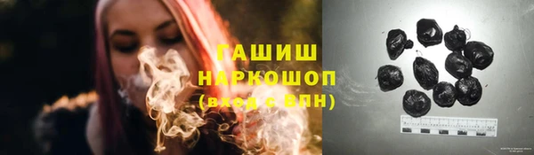 бошки Беломорск