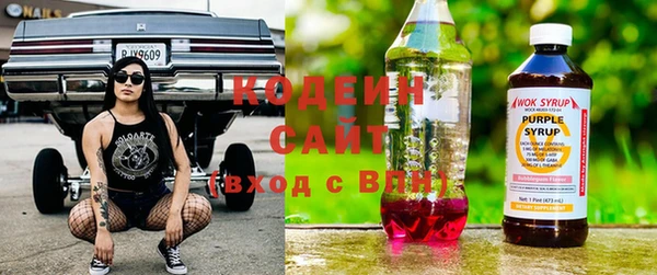 бошки Беломорск