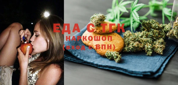 бошки Беломорск