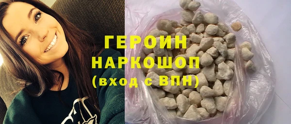 бошки Беломорск
