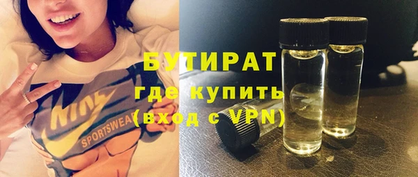 дмт Белокуриха