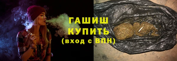 бошки Беломорск