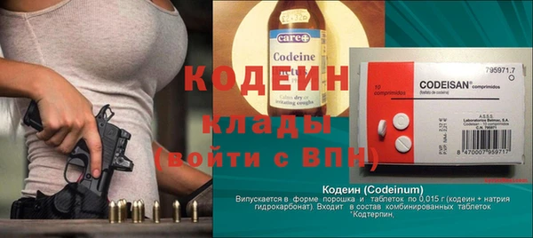 бошки Беломорск