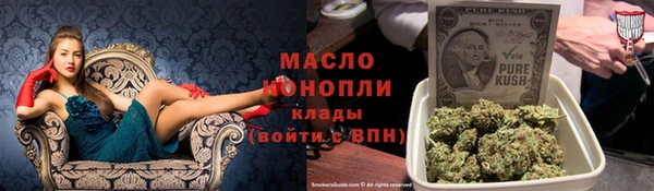бошки Беломорск