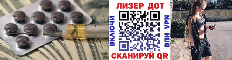 LSD-25 экстази кислота  как найти наркотики  Навашино 