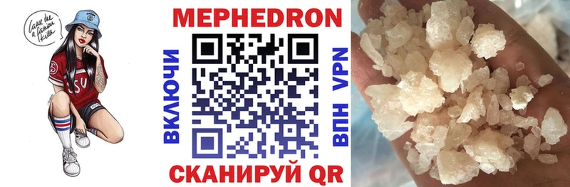 Меф 4 MMC  купить   Навашино 
