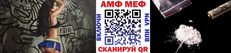 купить  цена  Навашино  Метамфетамин винт 