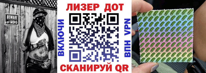 Марки 25I-NBOMe 1,8мг  Навашино 