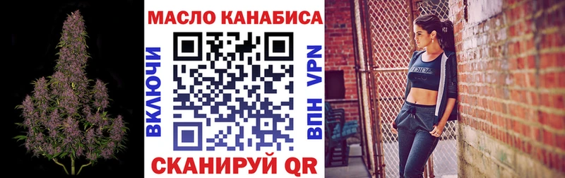 ТГК вейп  даркнет сайт  Навашино 